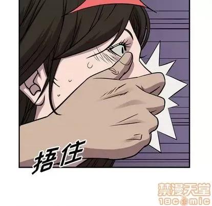 统帅：前传 统帅：前传 | 第123章 第130页