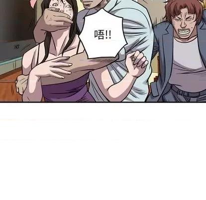 统帅：前传 统帅：前传 | 第123章 第132页