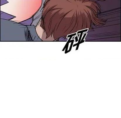 统帅：前传 统帅：前传 | 第123章 第134页