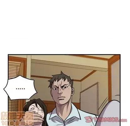 统帅：前传 统帅：前传 | 第123章 第135页
