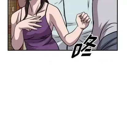 统帅：前传 统帅：前传 | 第123章 第136页