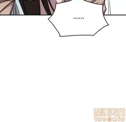 统帅：前传 统帅：前传 | 第123章 第140页