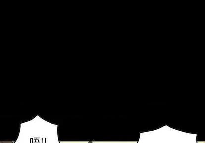 统帅：前传 统帅：前传 | 第124章 第1页