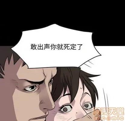 统帅：前传 统帅：前传 | 第124章 第10页