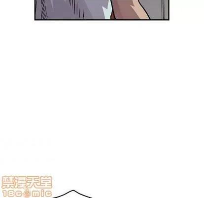 统帅：前传 统帅：前传 | 第124章 第20页