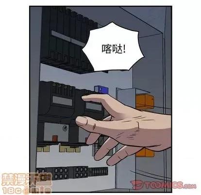 统帅：前传 统帅：前传 | 第124章 第30页
