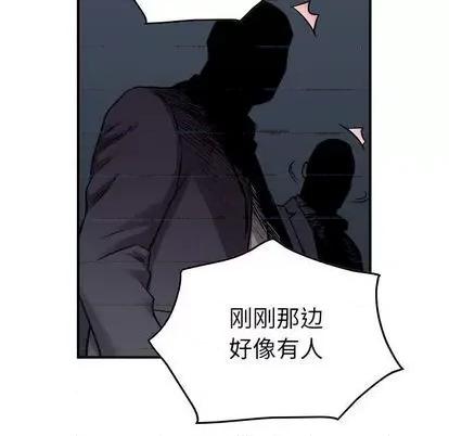统帅：前传 统帅：前传 | 第124章 第32页