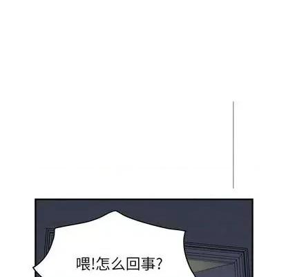 统帅：前传 统帅：前传 | 第124章 第33页