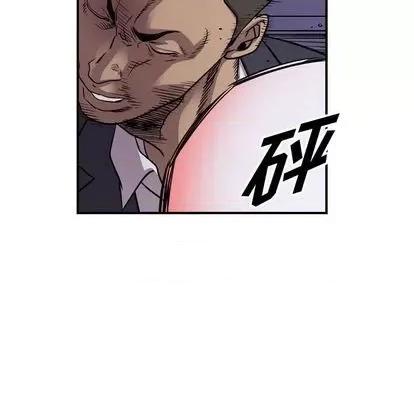 统帅：前传 统帅：前传 | 第124章 第36页