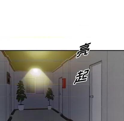 统帅：前传 统帅：前传 | 第124章 第41页
