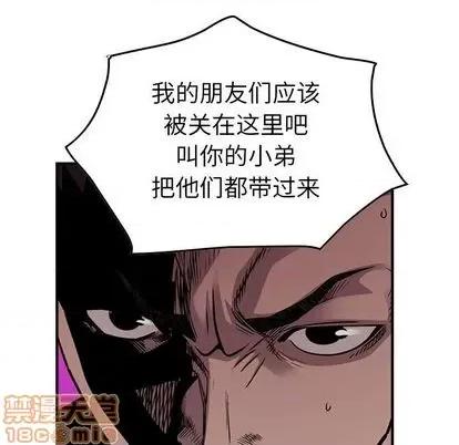 统帅：前传 统帅：前传 | 第124章 第65页