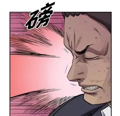 统帅：前传 统帅：前传 | 第124章 第71页