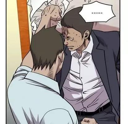 统帅：前传 统帅：前传 | 第124章 第73页