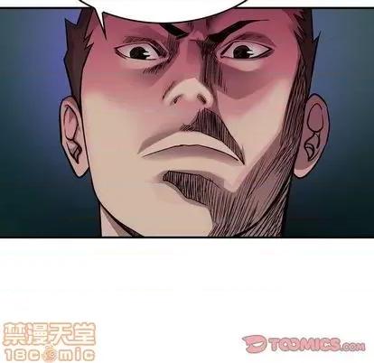 统帅：前传 统帅：前传 | 第124章 第75页