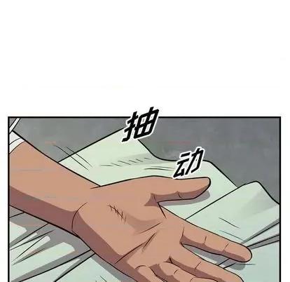 统帅：前传 统帅：前传 | 第124章 第79页