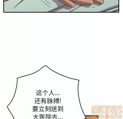 统帅：前传 统帅：前传 | 第124章 第80页