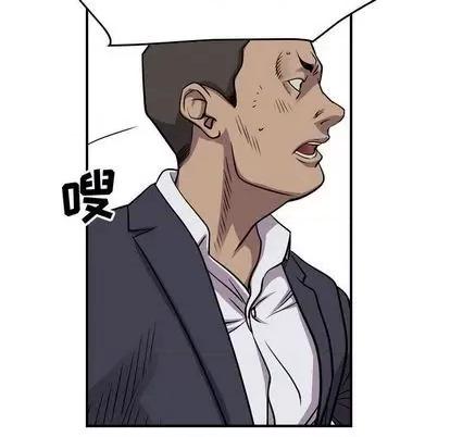 统帅：前传 统帅：前传 | 第124章 第83页