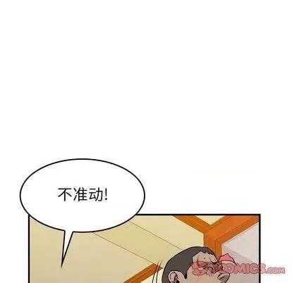 统帅：前传 统帅：前传 | 第124章 第84页