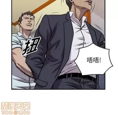 统帅：前传 统帅：前传 | 第124章 第85页