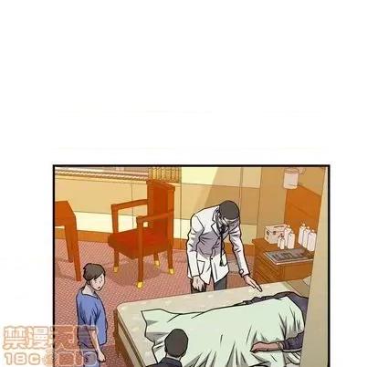 统帅：前传 统帅：前传 | 第124章 第90页