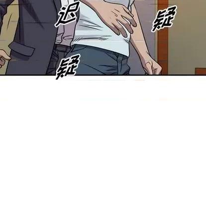 统帅：前传 统帅：前传 | 第124章 第104页