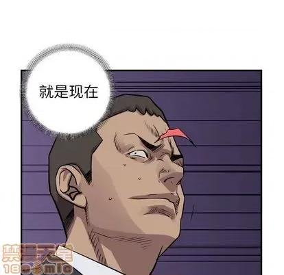 统帅：前传 统帅：前传 | 第124章 第105页