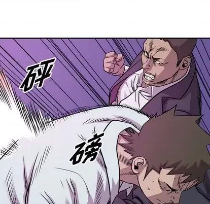 统帅：前传 统帅：前传 | 第124章 第107页