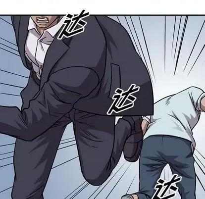统帅：前传 统帅：前传 | 第124章 第109页