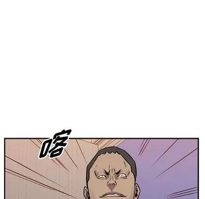 统帅：前传 统帅：前传 | 第124章 第121页
