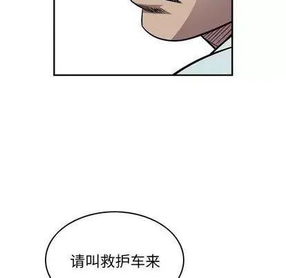 统帅：前传 统帅：前传 | 第124章 第126页