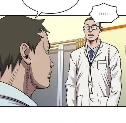 统帅：前传 统帅：前传 | 第124章 第127页