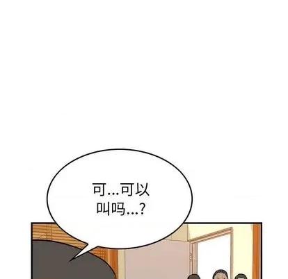 统帅：前传 统帅：前传 | 第124章 第128页