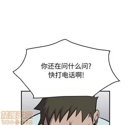 统帅：前传 统帅：前传 | 第124章 第130页