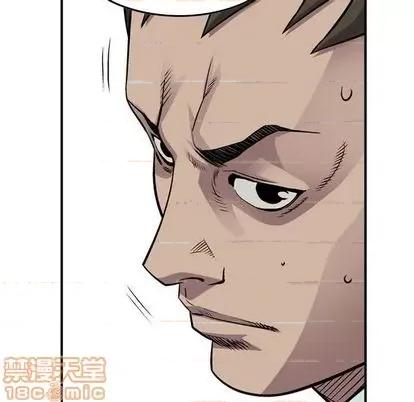 统帅：前传 统帅：前传 | 第124章 第135页