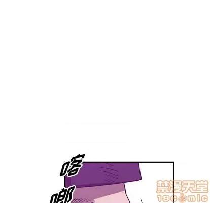 统帅：前传 统帅：前传 | 第124章 第145页
