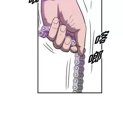 统帅：前传 统帅：前传 | 第124章 第146页