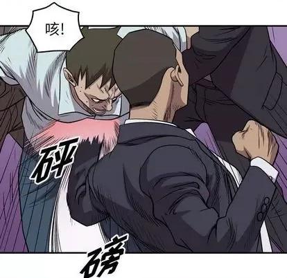 统帅：前传 统帅：前传 | 第125章 第32页