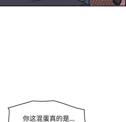 统帅：前传 统帅：前传 | 第125章 第77页