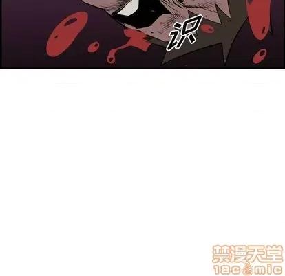 统帅：前传 统帅：前传 | 第125章 第85页