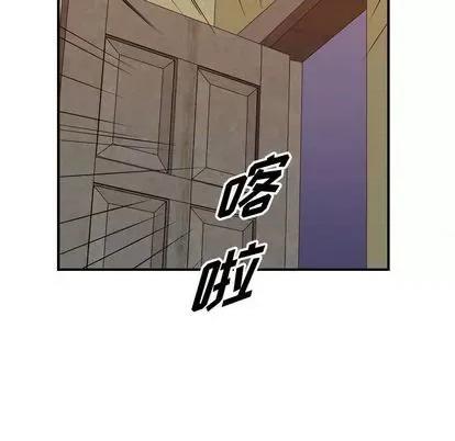 统帅：前传 统帅：前传 | 第125章 第96页