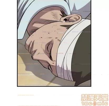 统帅：前传 统帅：前传 | 第125章 第100页
