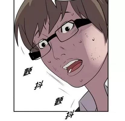 统帅：前传 统帅：前传 | 第125章 第109页
