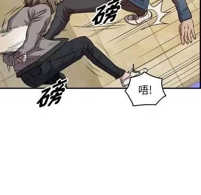 统帅：前传 统帅：前传 | 第125章 第132页