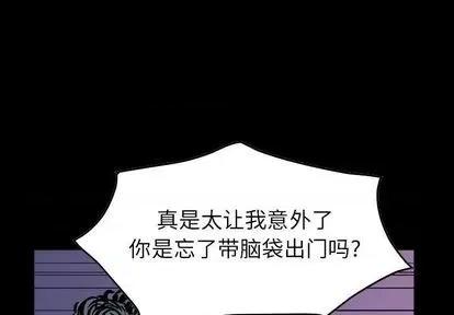 统帅：前传 统帅：前传 | 第126章 第1页