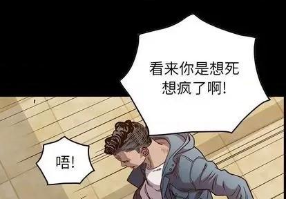 统帅：前传 统帅：前传 | 第126章 第4页