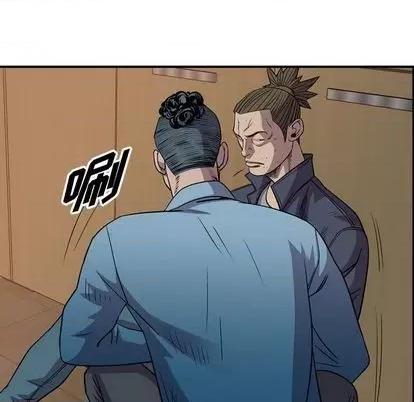 统帅：前传 统帅：前传 | 第126章 第32页