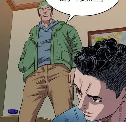 统帅：前传 统帅：前传 | 第126章 第36页