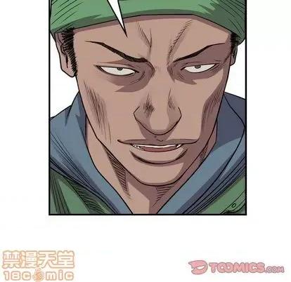 统帅：前传 统帅：前传 | 第126章 第45页