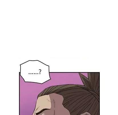 统帅：前传 统帅：前传 | 第126章 第46页