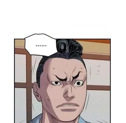统帅：前传 统帅：前传 | 第126章 第71页